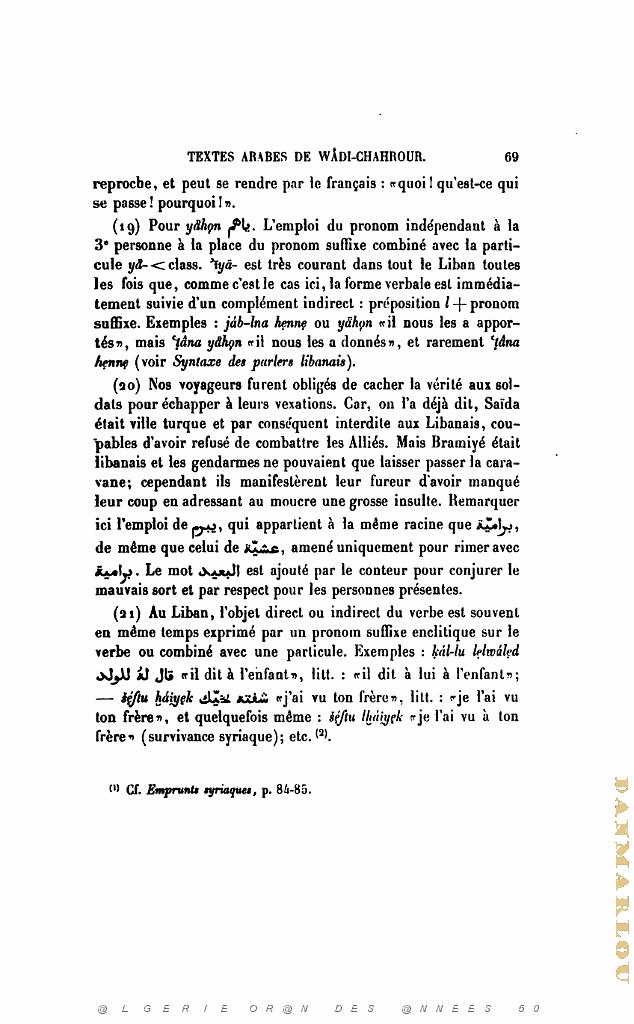 JOURNAL ASIATIQUE PAR J. CANTINEAU 1927_000084.jpg